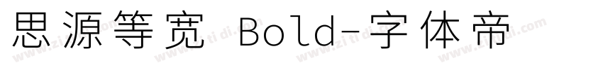 思源等宽 Bold字体转换
